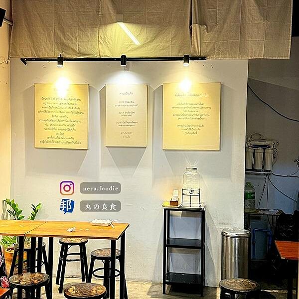 泰國PUNGDET爆漿餐包｜曼谷美食旅遊景點推薦 @neru.foodie / 丸の良食