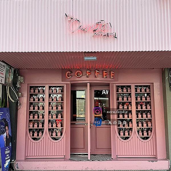 泰國The Cassette Coffee Bar｜曼谷美食旅遊景點推薦 @neru.foodie / 丸の良食