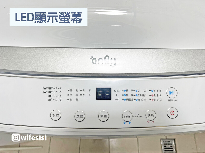only 12kg 窄身好取洗衣機 OT12-W11 20.jpg