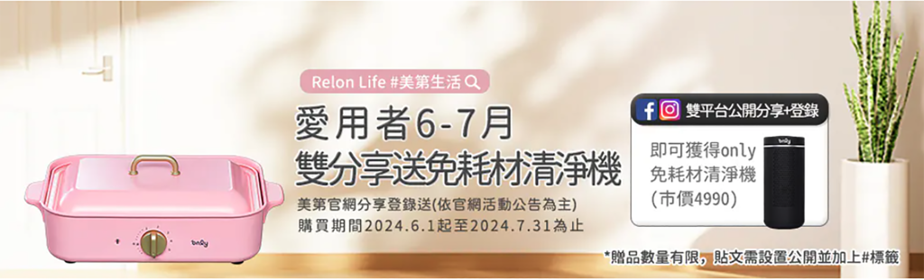 only 12kg 窄身好取洗衣機 OT12-W11 41.png