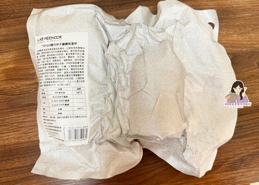 【生活好物開箱】LAB HEENOOR TO GO 不鏽鋼隨