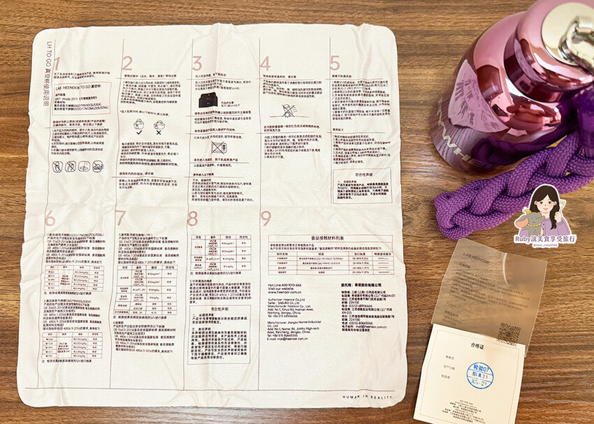 【生活好物開箱】LAB HEENOOR TO GO 不鏽鋼隨