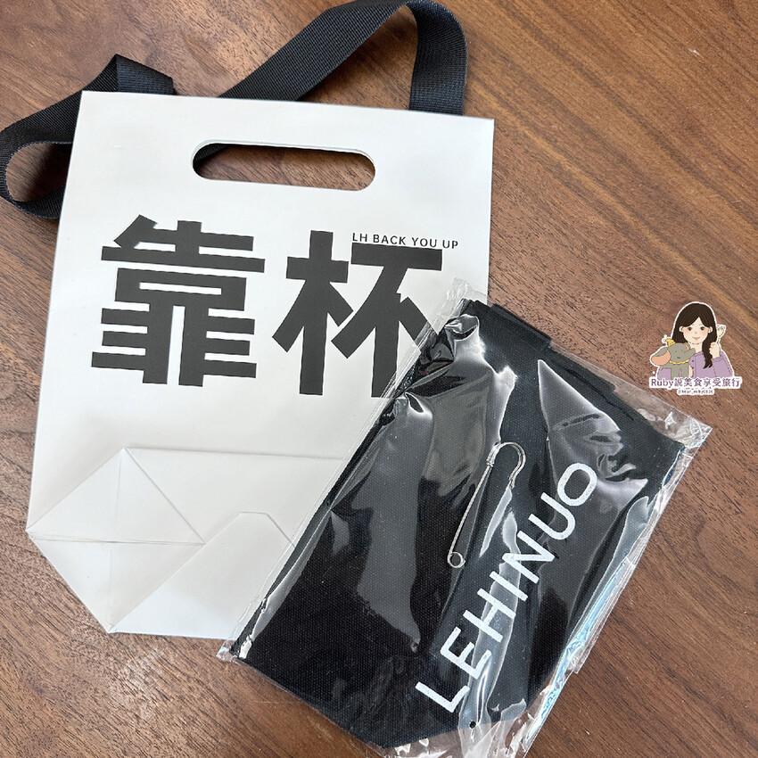 【生活好物開箱】LAB HEENOOR TO GO 不鏽鋼隨