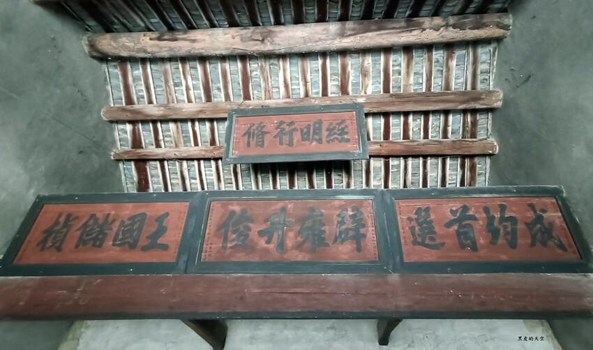 2024 0121廣東饒平土樓群一日遊011