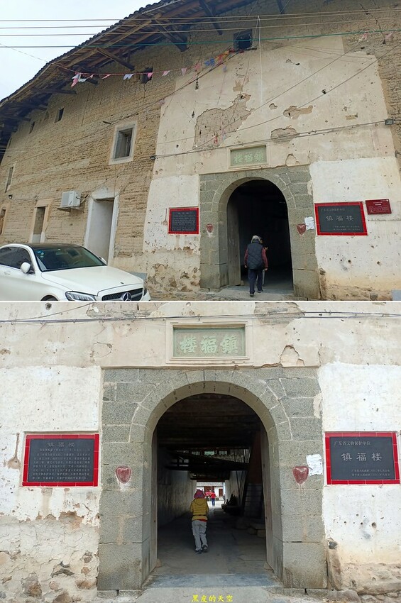 2024 0121廣東饒平土樓群一日遊015