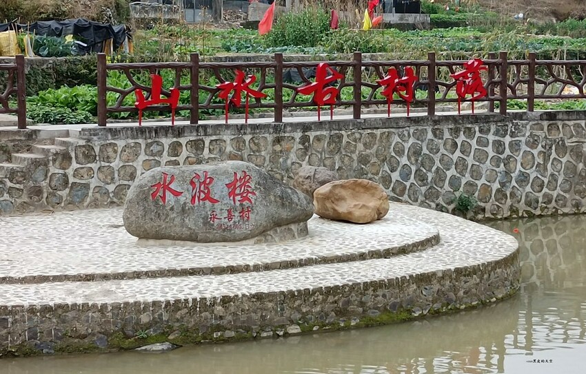 2024 0121廣東饒平土樓群一日遊008