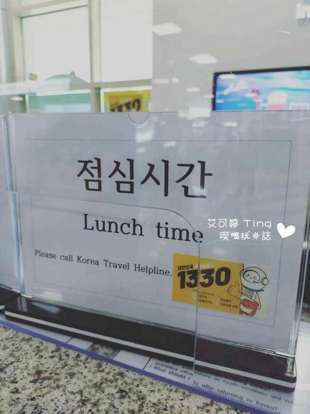 金海機場服務時間