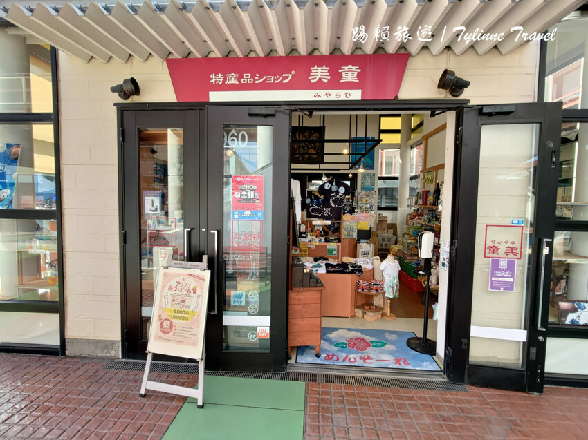 日本【沖繩景點】沖繩ASHIBINAA Outlet購物城,超便宜的免稅天堂 | 親子旅遊首選 | 日本沖繩必去景點推薦