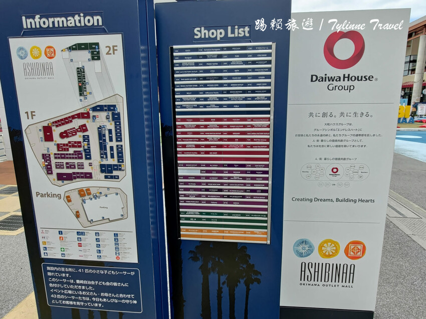 日本【沖繩景點】沖繩ASHIBINAA Outlet購物城,超便宜的免稅天堂 | 親子旅遊首選 | 日本沖繩必去景點推薦