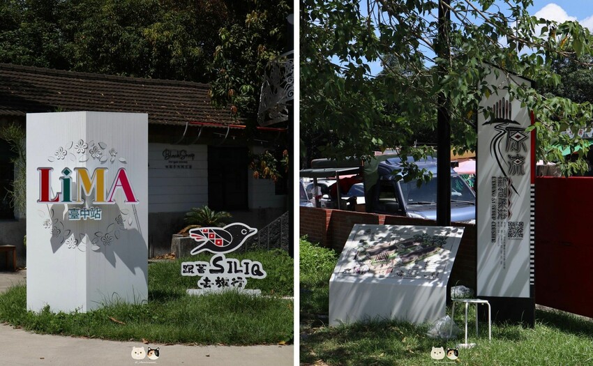 臺中霧峰一日遊景點推薦｜原流新創聚落．【南島饗宴一日套票-精