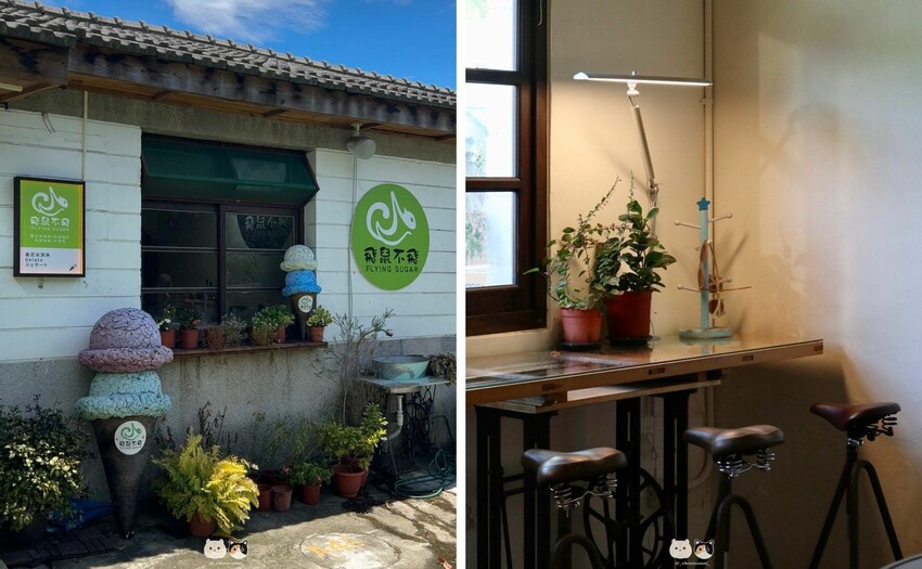 臺中霧峰一日遊景點推薦｜原流新創聚落．【南島饗宴一日套票-精