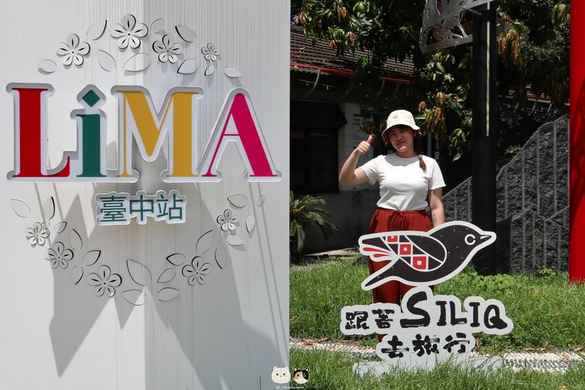 臺中霧峰一日遊景點推薦｜原流新創聚落．【南島饗宴一日套票-精