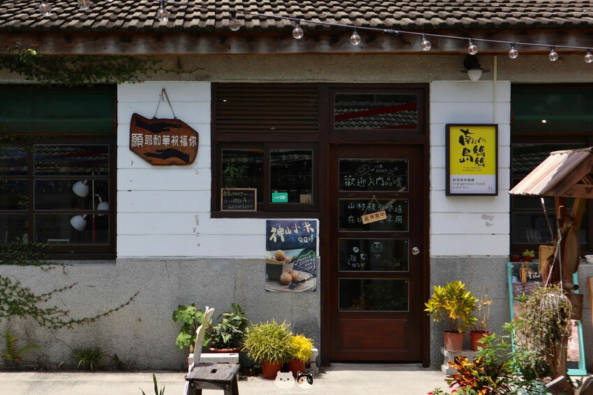臺中霧峰一日遊景點推薦｜原流新創聚落．【南島饗宴一日套票-精