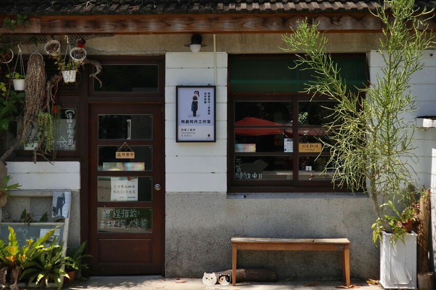 臺中霧峰一日遊景點推薦｜原流新創聚落．【南島饗宴一日套票-精