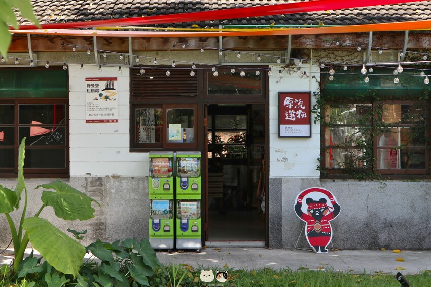 臺中霧峰一日遊景點推薦｜原流新創聚落．【南島饗宴一日套票-精