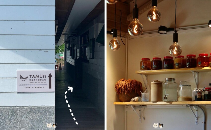 臺中霧峰一日遊景點推薦｜原流新創聚落．【南島饗宴一日套票-精