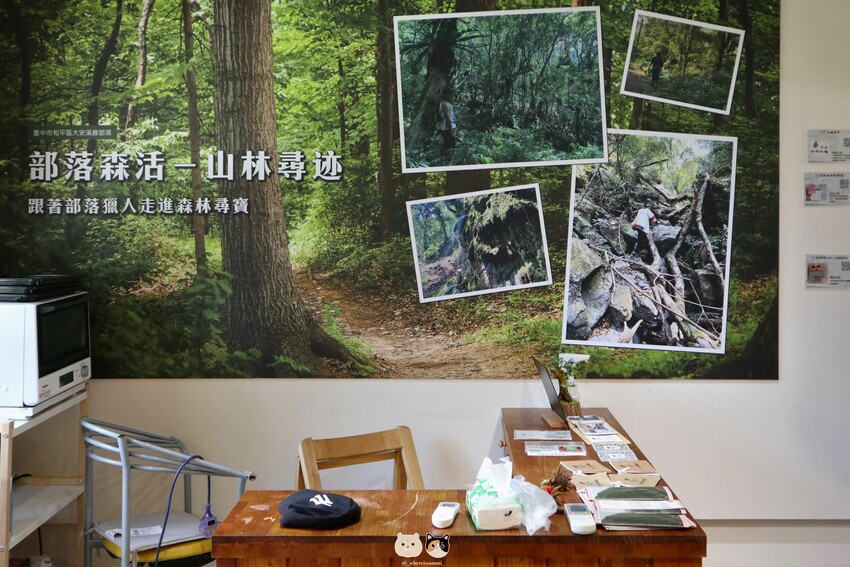 臺中霧峰一日遊景點推薦｜原流新創聚落．【南島饗宴一日套票-精