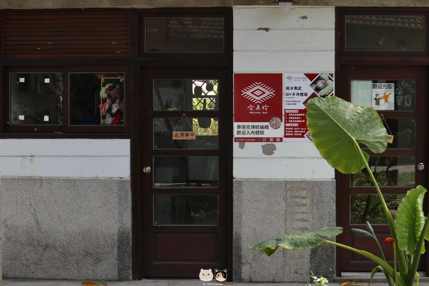 臺中霧峰一日遊景點推薦｜原流新創聚落．【南島饗宴一日套票-精