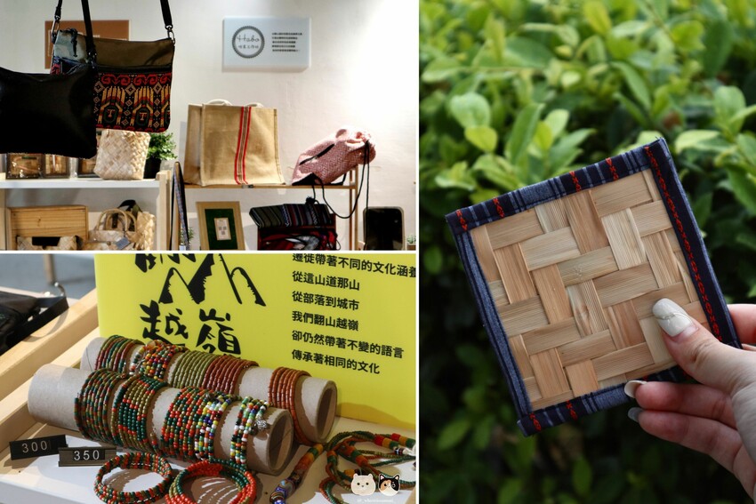 臺中霧峰一日遊景點推薦｜原流新創聚落．【南島饗宴一日套票-精