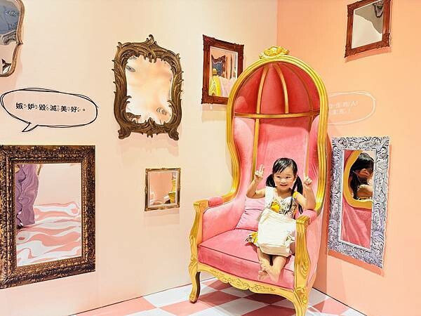 ★宜蘭親子景點推薦★2024宜蘭國際童玩藝術節登場，超好玩的