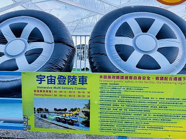 ★宜蘭親子景點推薦★2024宜蘭國際童玩藝術節登場，超好玩的