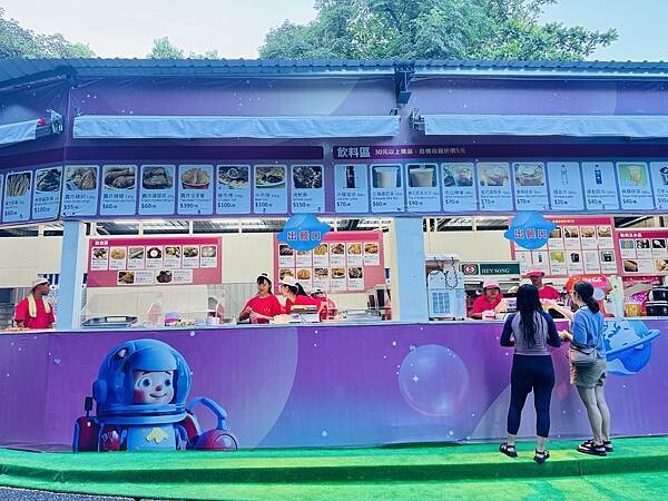 ★宜蘭親子景點推薦★2024宜蘭國際童玩藝術節登場，超好玩的