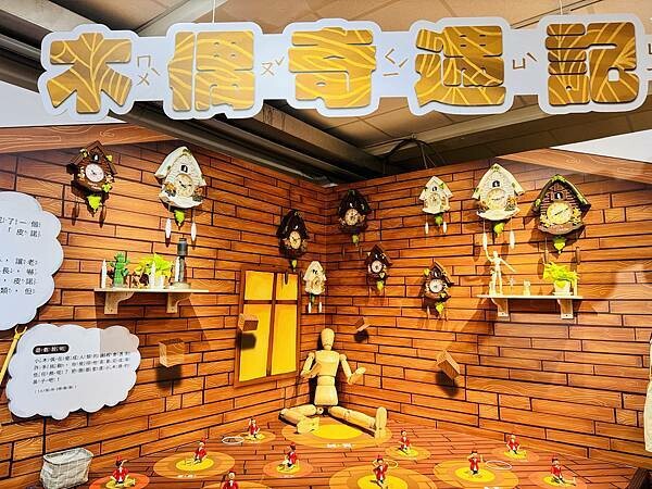 ★宜蘭親子景點推薦★2024宜蘭國際童玩藝術節登場，超好玩的