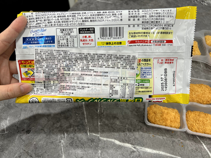 【全聯美食推薦】MARUHA NICHIRO 塔塔醬黃金鱈魚