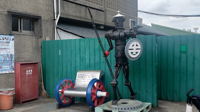 扇形車庫 - 裝置藝術