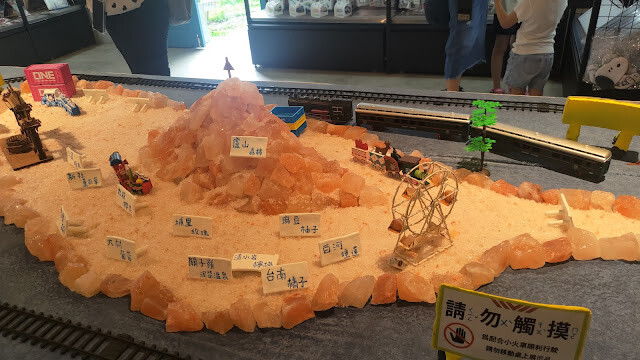 戶羽機關車園區 - 文創商品區 (台灣地圖)