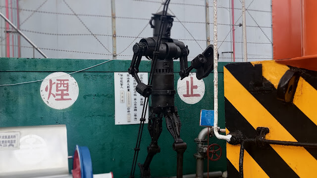 扇形車庫 - 裝置藝術