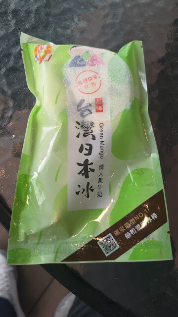 戶羽機關車園區 - 好禮站商品館 (台灣日本冰)