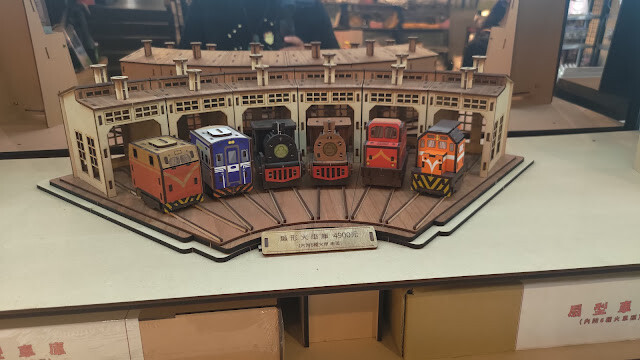 戶羽機關車園區 - 文創商品區 (扇形車庫)