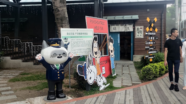 戶羽機關車園區 - 文創商品區 (紀念品)