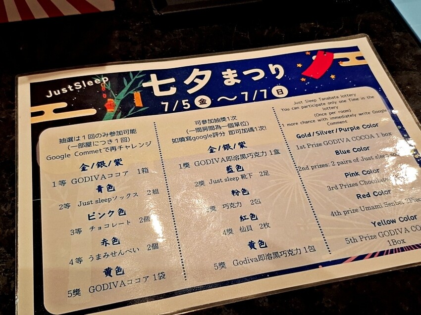 捷絲旅 大阪心齋橋｜美式風格塗鴉網美牆 超chill｜免費無