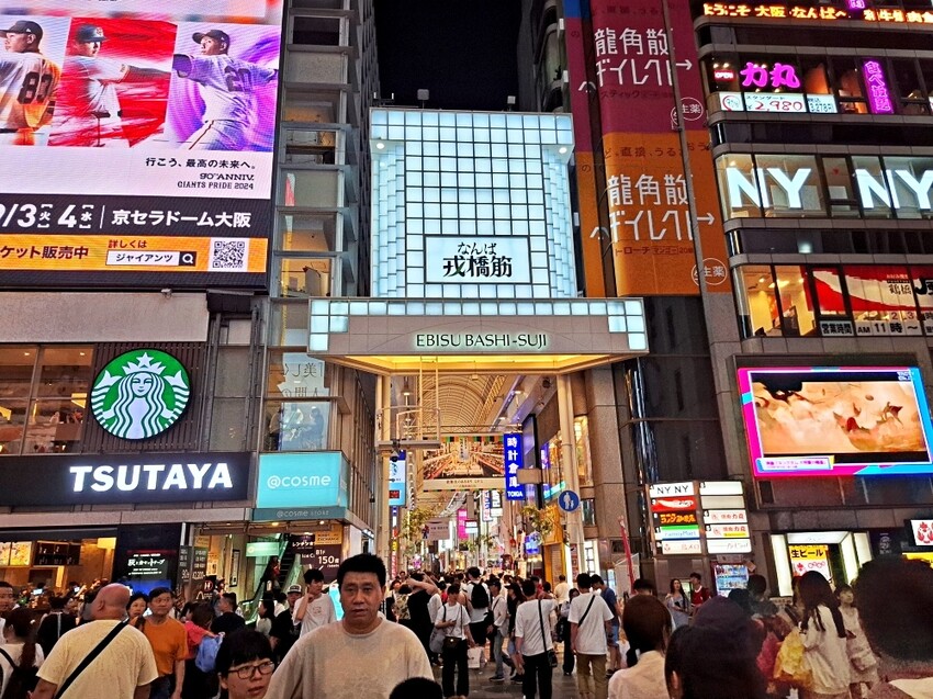 捷絲旅 大阪心齋橋｜美式風格塗鴉網美牆 超chill｜免費無