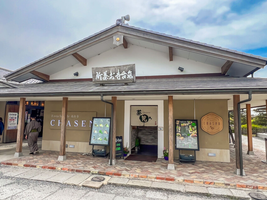 日本French cafe CHASEN 高台寺｜打開蒲島太郎的龍宮寶盒！超夢幻抹茶甜點玉手箱