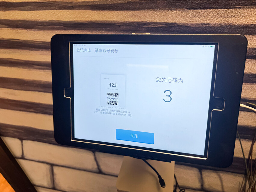 日本French cafe CHASEN 高台寺｜打開蒲島太郎的龍宮寶盒！超夢幻抹茶甜點玉手箱