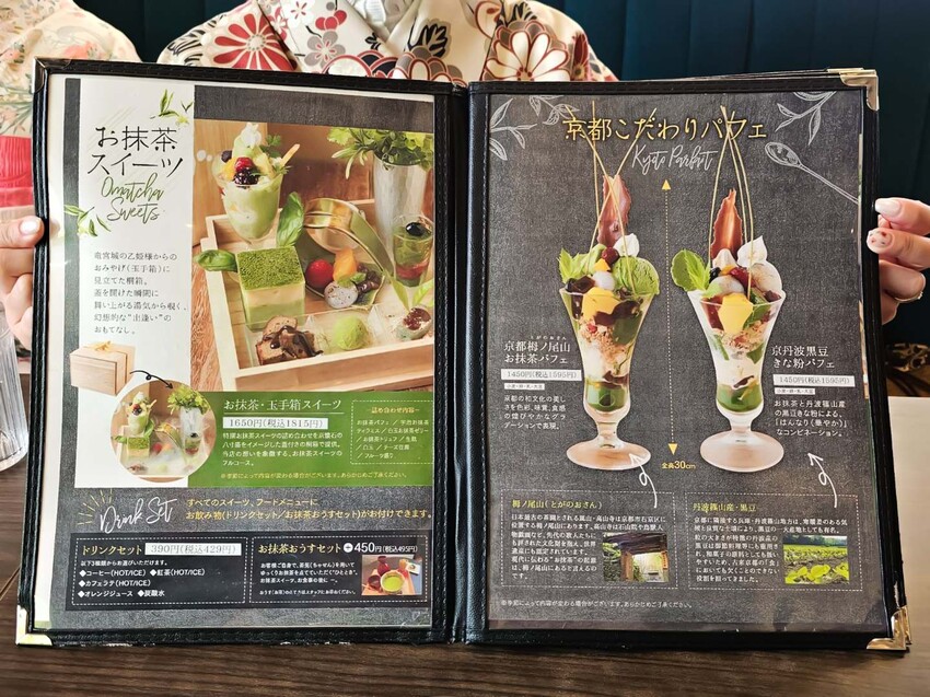 日本French cafe CHASEN 高台寺｜打開蒲島太郎的龍宮寶盒！超夢幻抹茶甜點玉手箱