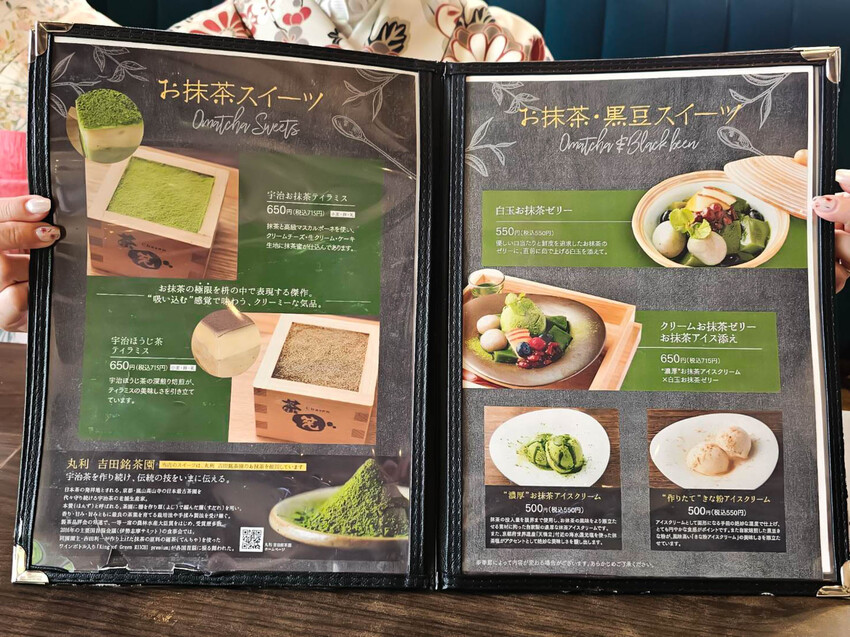 日本French cafe CHASEN 高台寺｜打開蒲島太郎的龍宮寶盒！超夢幻抹茶甜點玉手箱