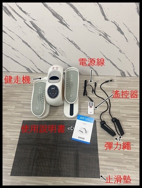 居家運動推薦【Easy Go電動循環健走享走機】不需安裝，快