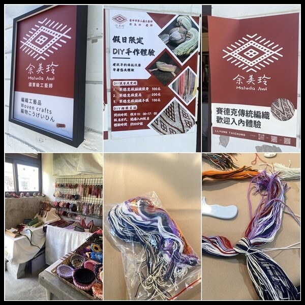 【台中霧峰景點推薦】光復新村【原流新創聚落】原流新創聚落一日 【台中霧峰景點推薦】光復新村【原流新創聚落】原流新創聚落一日