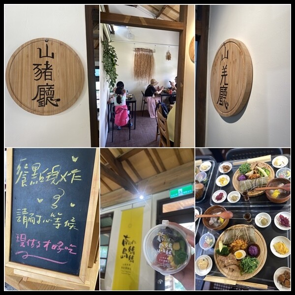 【台中霧峰景點推薦】光復新村【原流新創聚落】原流新創聚落一日 【台中霧峰景點推薦】光復新村【原流新創聚落】原流新創聚落一日