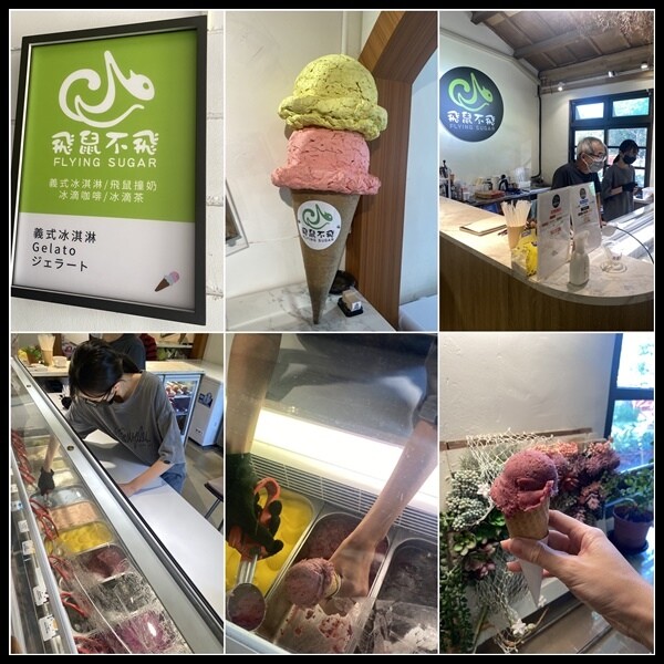 【台中霧峰景點推薦】光復新村【原流新創聚落】原流新創聚落一日 【台中霧峰景點推薦】光復新村【原流新創聚落】原流新創聚落一日