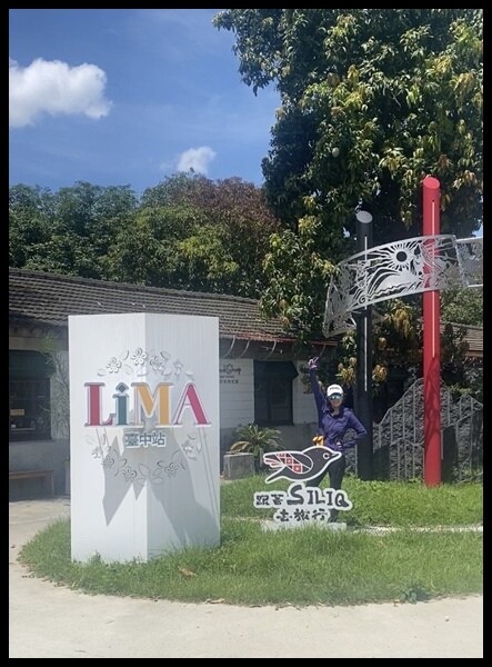 【台中霧峰景點推薦】光復新村【原流新創聚落】原流新創聚落一日 【台中霧峰景點推薦】光復新村【原流新創聚落】原流新創聚落一日