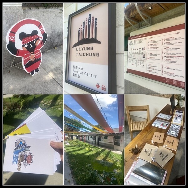 【台中霧峰景點推薦】光復新村【原流新創聚落】原流新創聚落一日 【台中霧峰景點推薦】光復新村【原流新創聚落】原流新創聚落一日