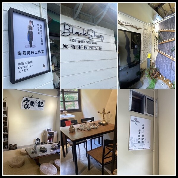 【台中霧峰景點推薦】光復新村【原流新創聚落】原流新創聚落一日 【台中霧峰景點推薦】光復新村【原流新創聚落】原流新創聚落一日