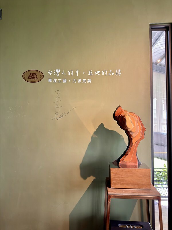 彰化縣彰化市台灣｜彰化｜工藝行旅｜踏出都市喧囂，在田園發現皮革之美：探索彰化的「路思大新創園區」。（彰化旅遊/彰