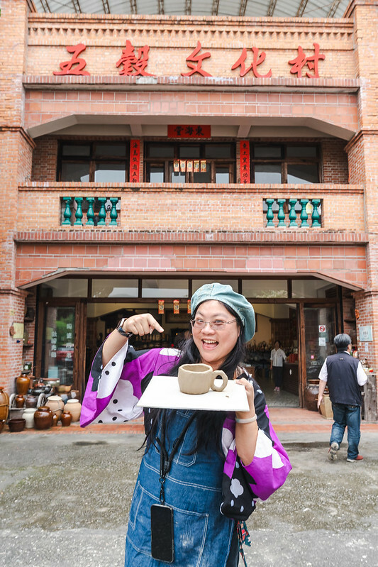 苗栗縣公館鄉苗栗縣|公館鄉|探索苗栗的陶藝寶地,五穀文化村陶瓷觀光工廠的傳承與創新之旅。(工藝行旅/苗栗觀光工廠