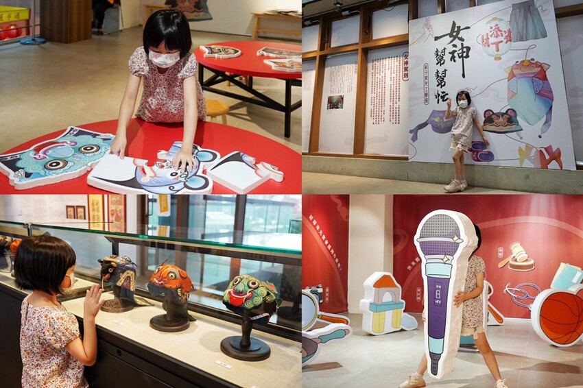 免費景點！女神幫幫忙特展！放大版抓周好可愛，週末有市集與DIY活動～有機會把掃拖機器人帶回家